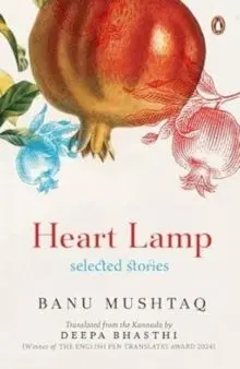 HEART LAMP HEART LAMP