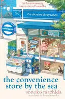 THE CONVENIENCE STORE BY THE SEA THE CONVENIENCE STORE BY THE SEA