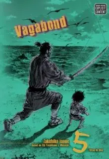 Vagabond (Vizbig Edition), Vol. 5 : Glimmering Waves Volume 5